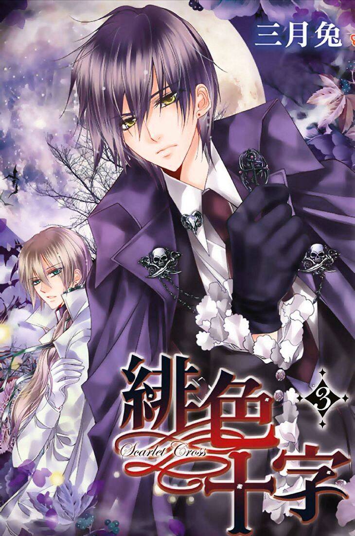 Scarlet Cross Chapter 14 - 29