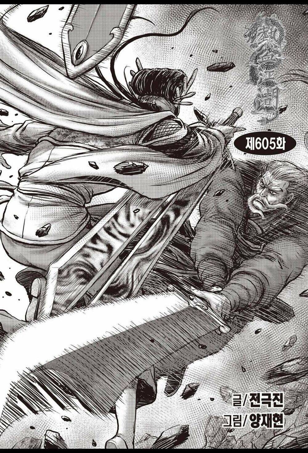 Hiệp Khách Giang Hồ Chapter 605 - 1