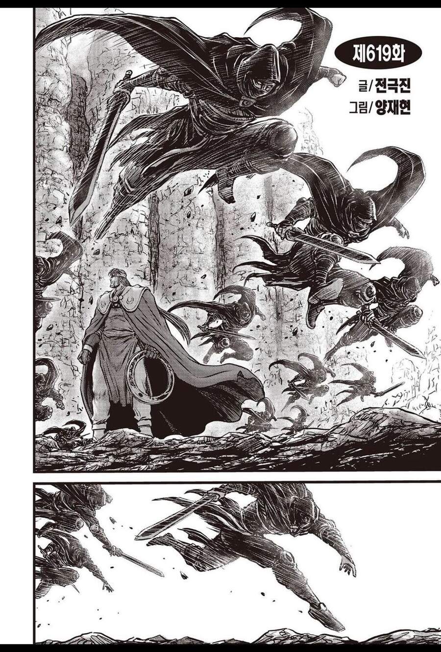 Hiệp Khách Giang Hồ Chapter 619 - 1