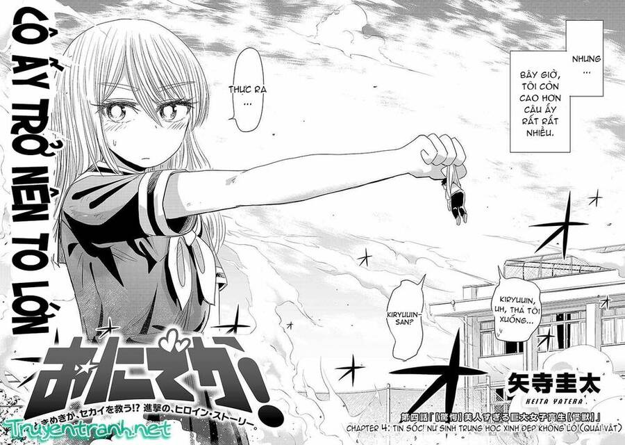 Onideka Chapter 4 - 4
