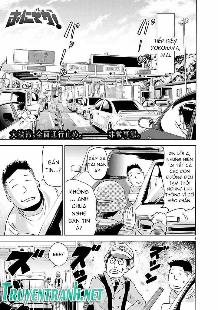 Onideka Chapter 5 - 1