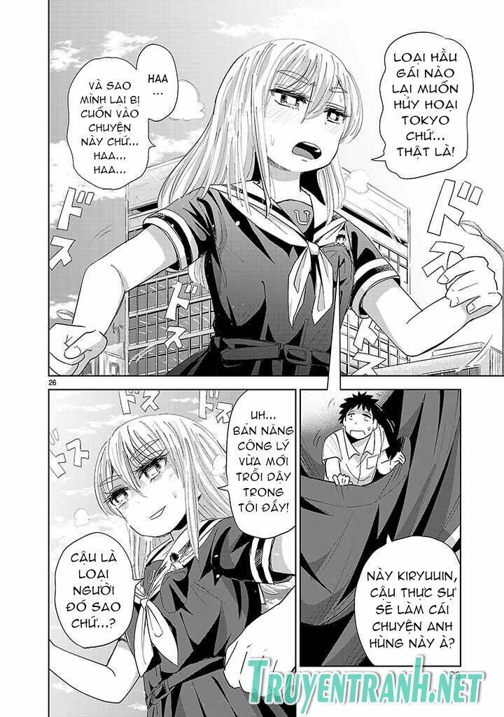 Onideka Chapter 5 - 23