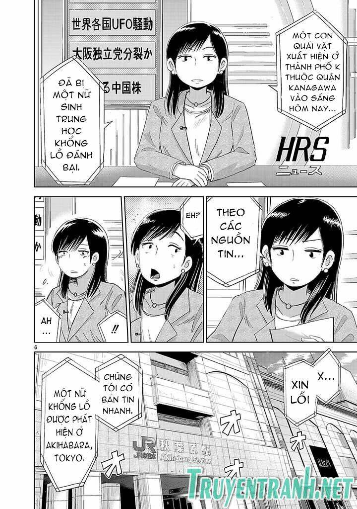 Onideka Chapter 5 - 5