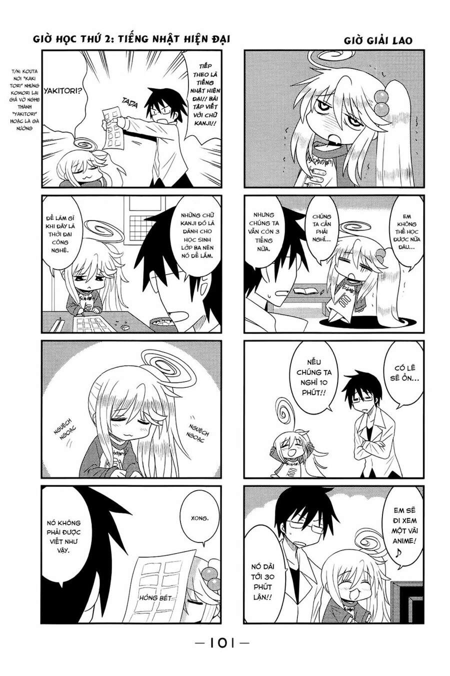 Komori-Chan Wa Yaruki O Dase Chapter 12 - 5