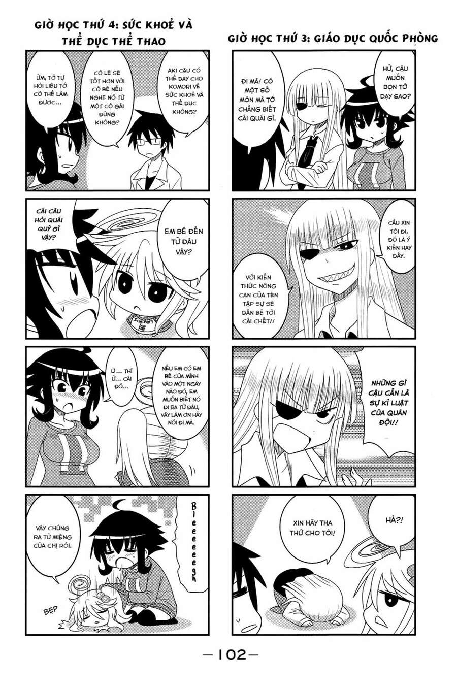 Komori-Chan Wa Yaruki O Dase Chapter 12 - 6