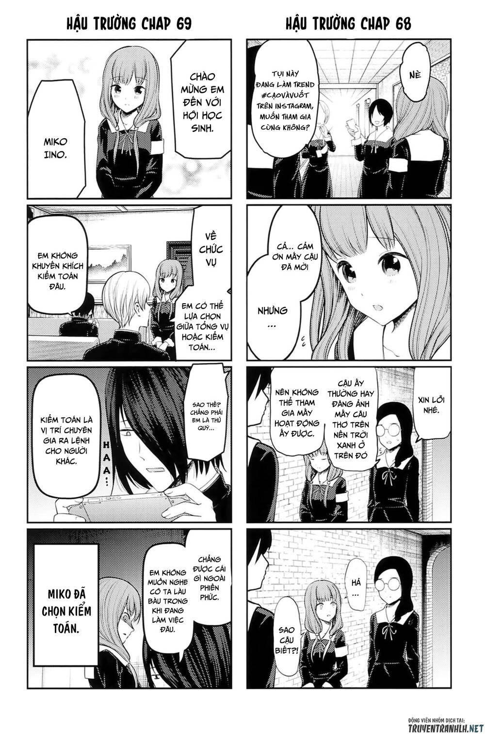 Đối Phương Phải Tỏ Tình Trước Chapter 215.5 - 9