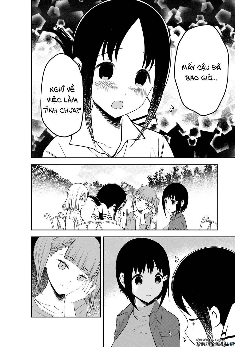 Đối Phương Phải Tỏ Tình Trước Chapter 216 - 13