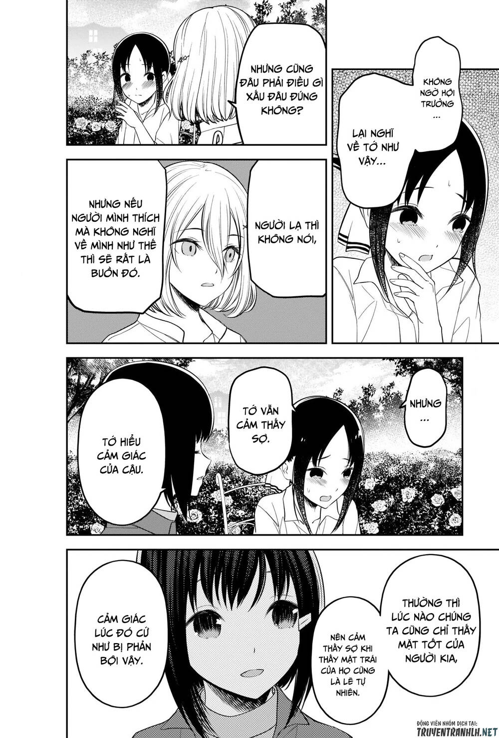 Đối Phương Phải Tỏ Tình Trước Chapter 216 - 17