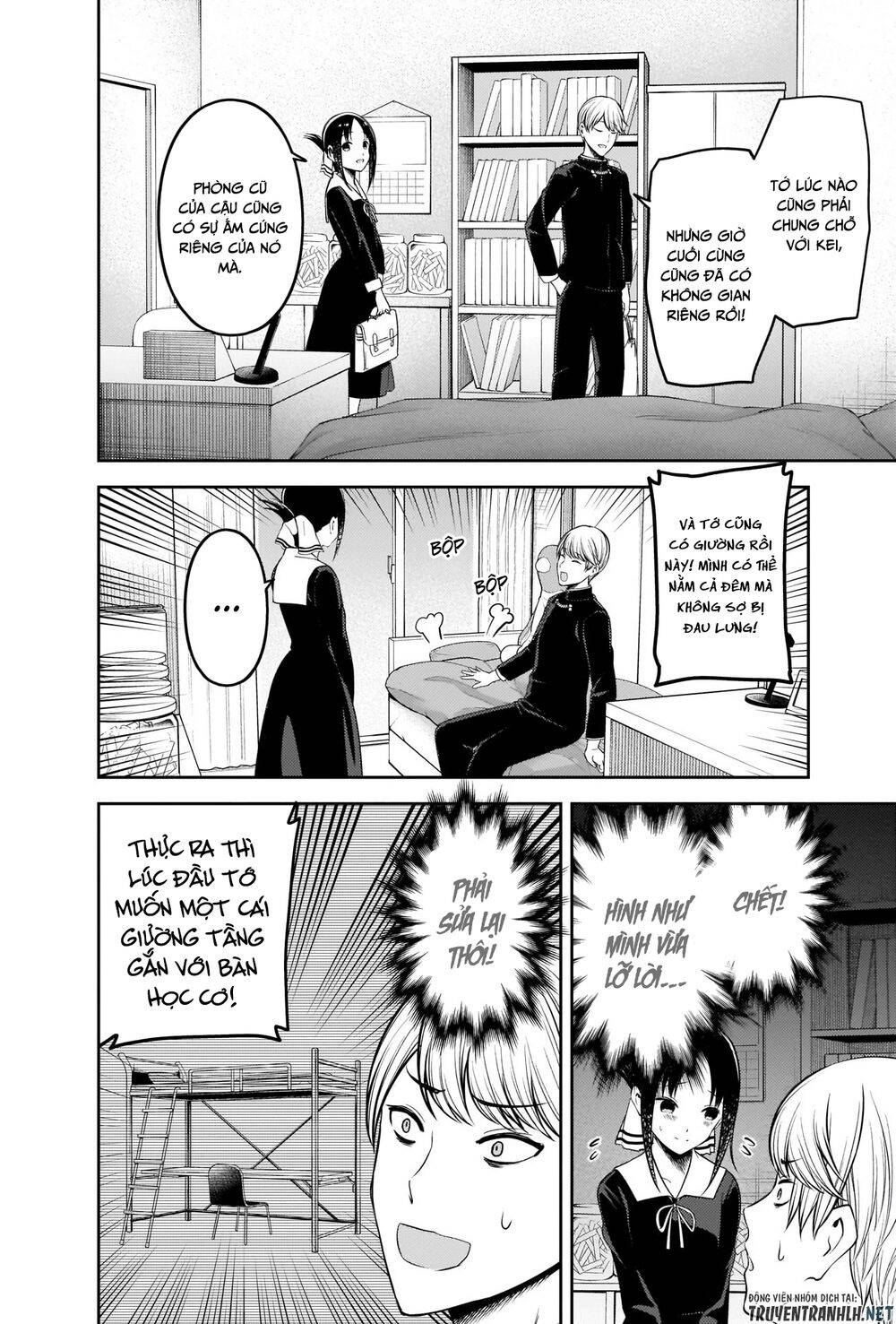 Đối Phương Phải Tỏ Tình Trước Chapter 218 - 15