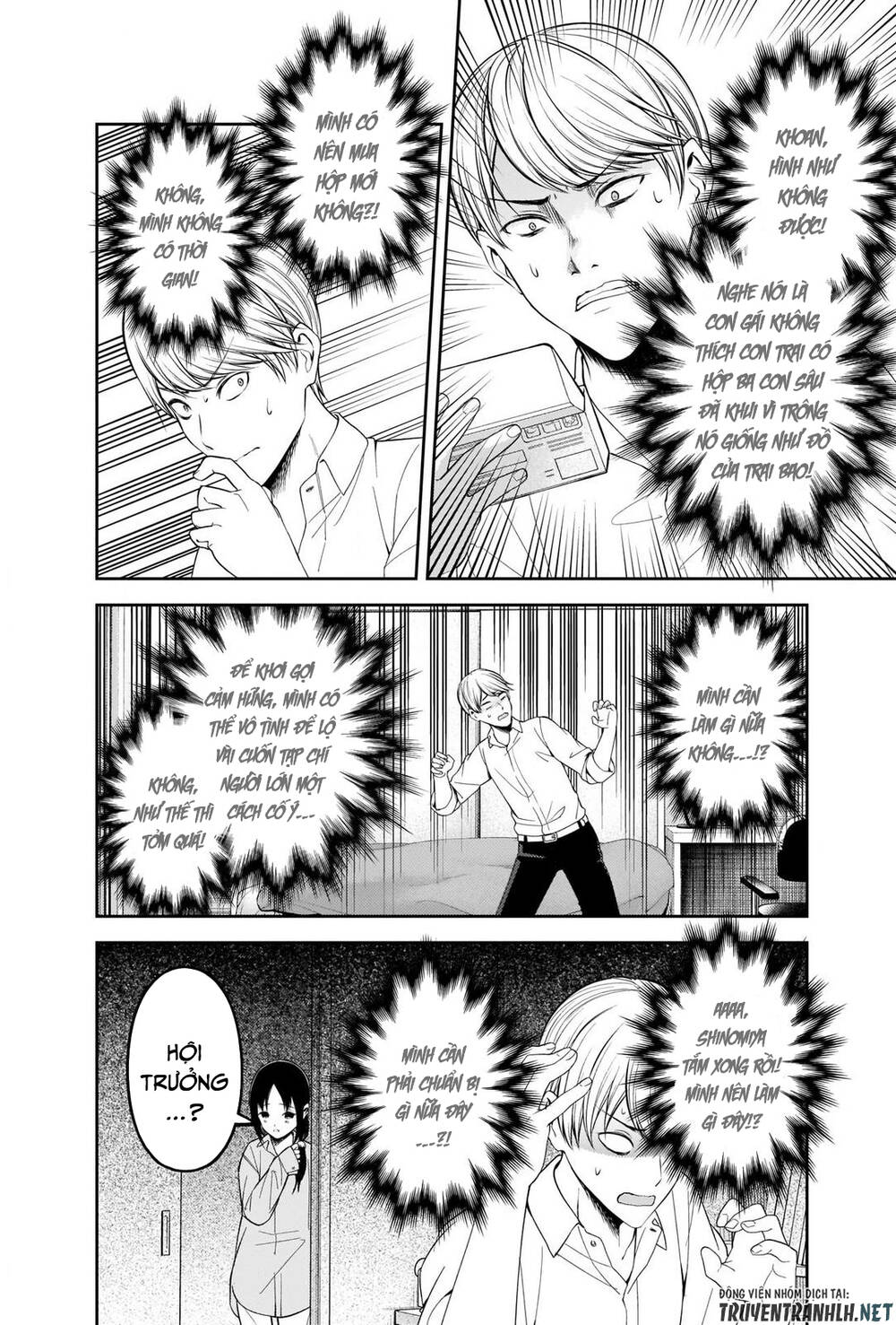 Đối Phương Phải Tỏ Tình Trước Chapter 219 - 11