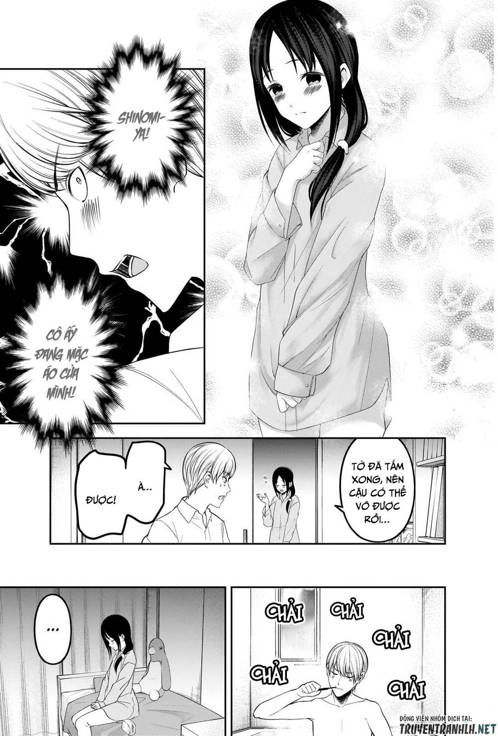 Đối Phương Phải Tỏ Tình Trước Chapter 219 - 12