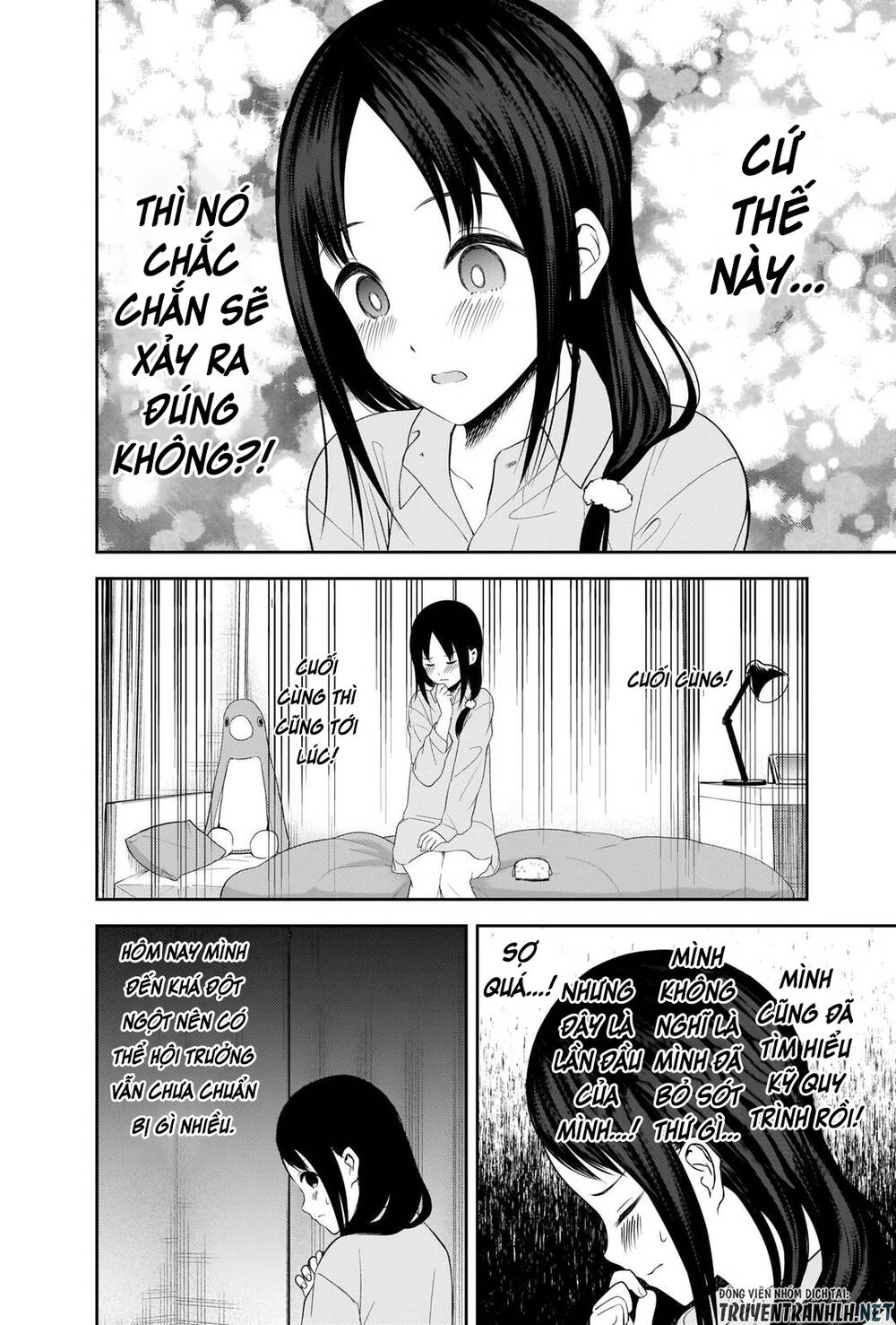 Đối Phương Phải Tỏ Tình Trước Chapter 219 - 13