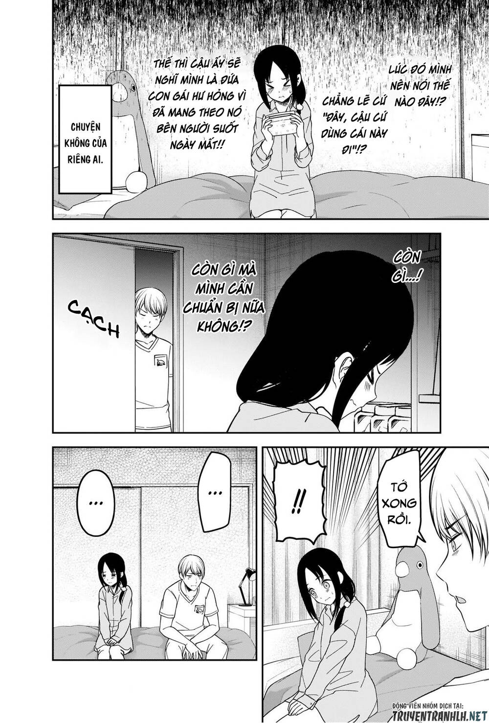 Đối Phương Phải Tỏ Tình Trước Chapter 219 - 15