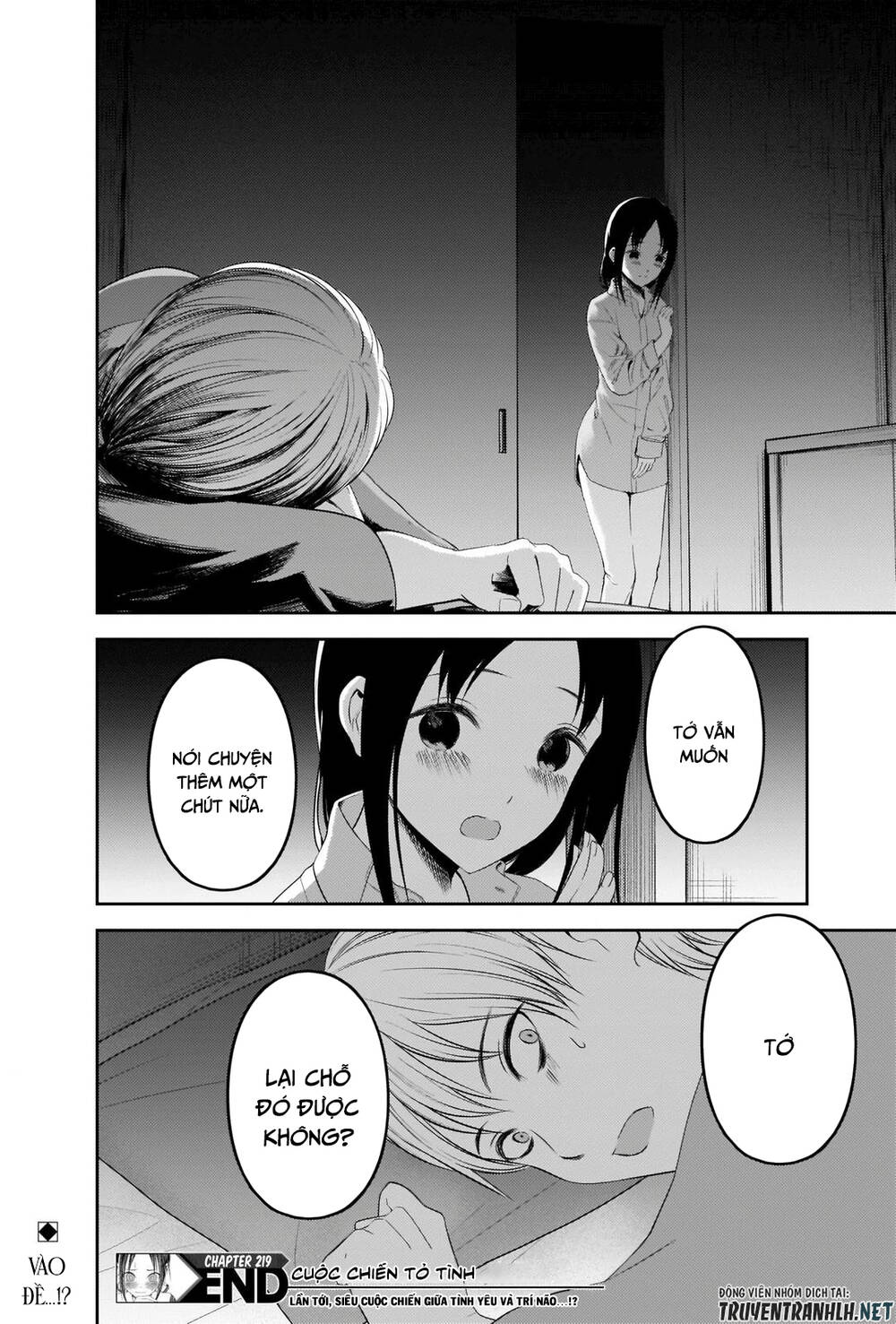 Đối Phương Phải Tỏ Tình Trước Chapter 219 - 21