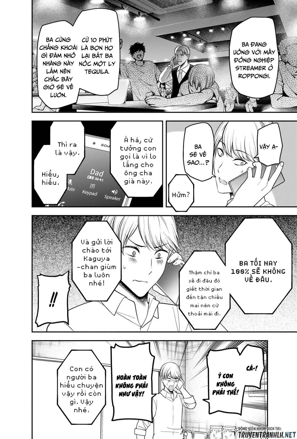 Đối Phương Phải Tỏ Tình Trước Chapter 219 - 7