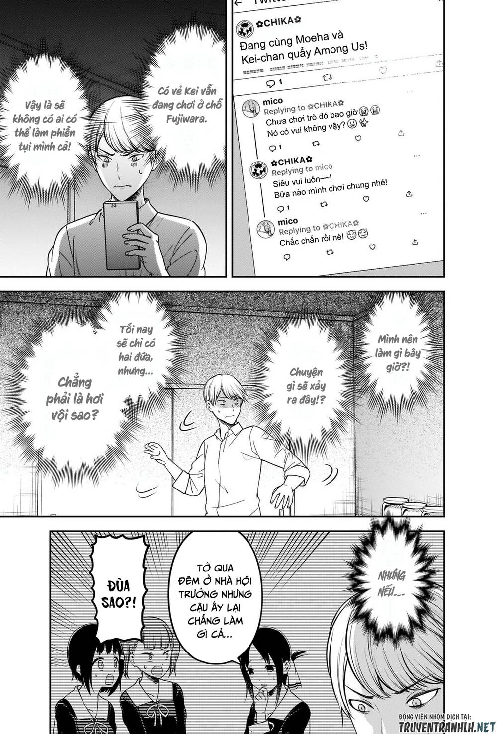 Đối Phương Phải Tỏ Tình Trước Chapter 219 - 8