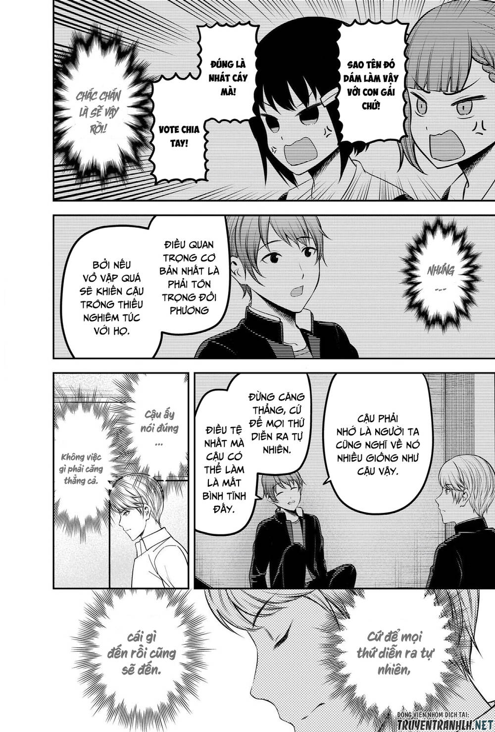 Đối Phương Phải Tỏ Tình Trước Chapter 219 - 9