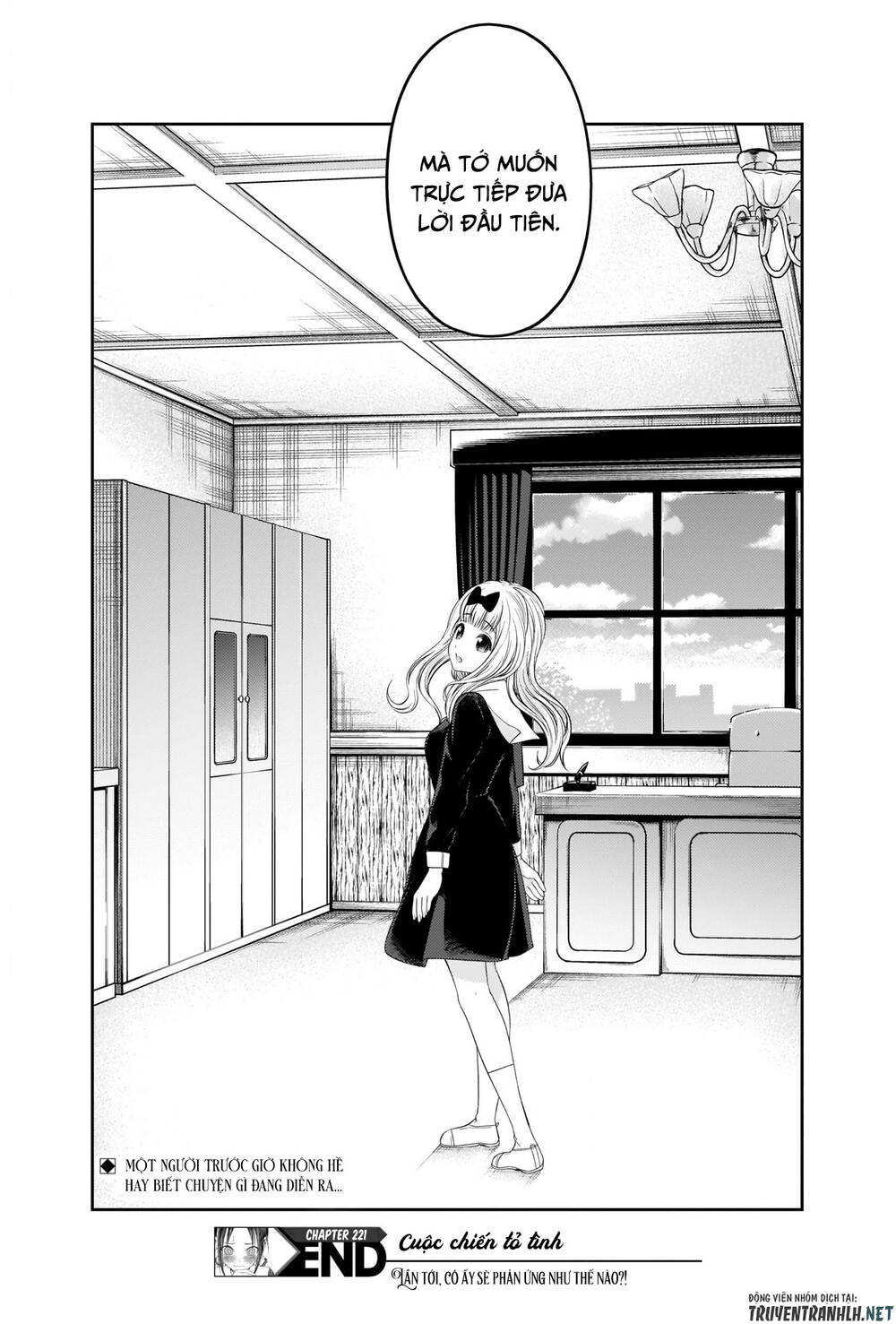 Đối Phương Phải Tỏ Tình Trước Chapter 221 - 21