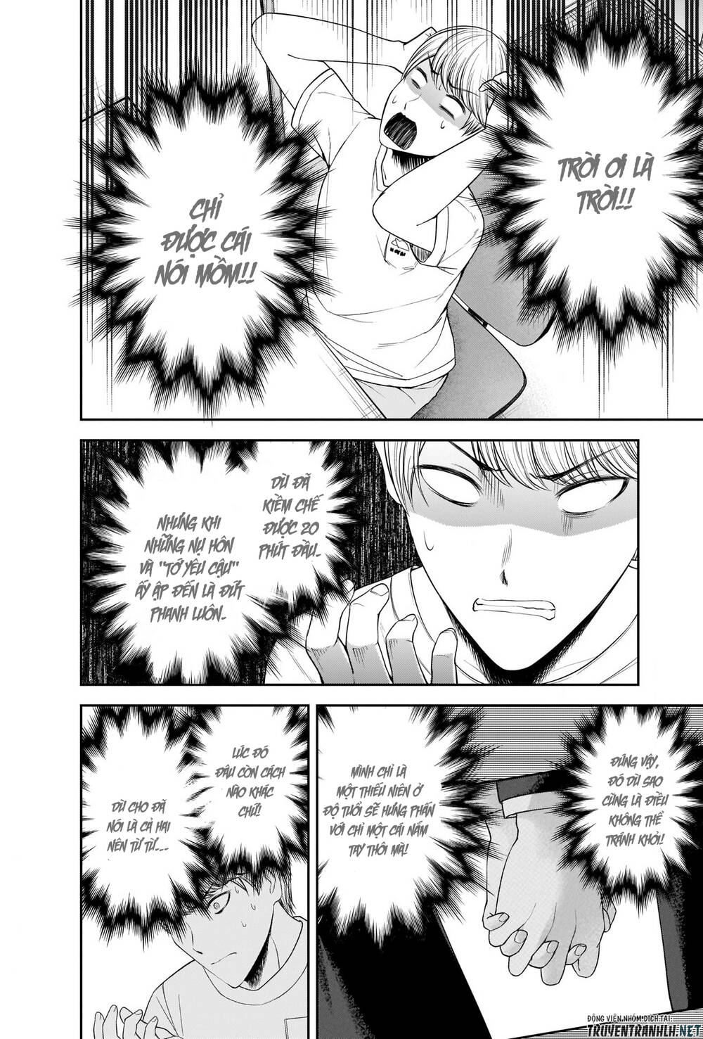 Đối Phương Phải Tỏ Tình Trước Chapter 221 - 7