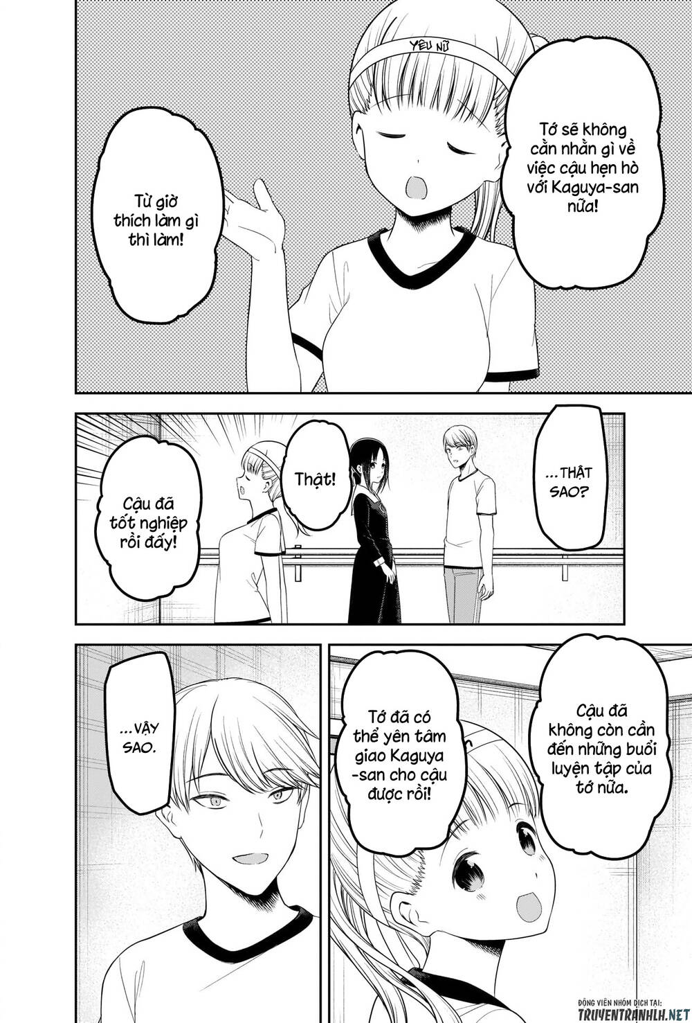 Đối Phương Phải Tỏ Tình Trước Chapter 224 - 19