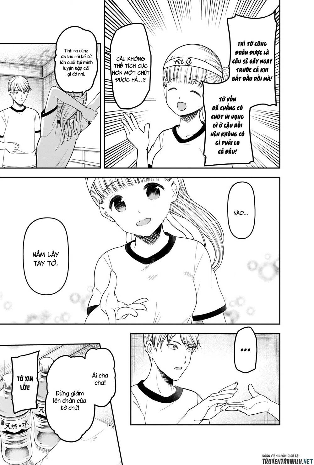 Đối Phương Phải Tỏ Tình Trước Chapter 224 - 10