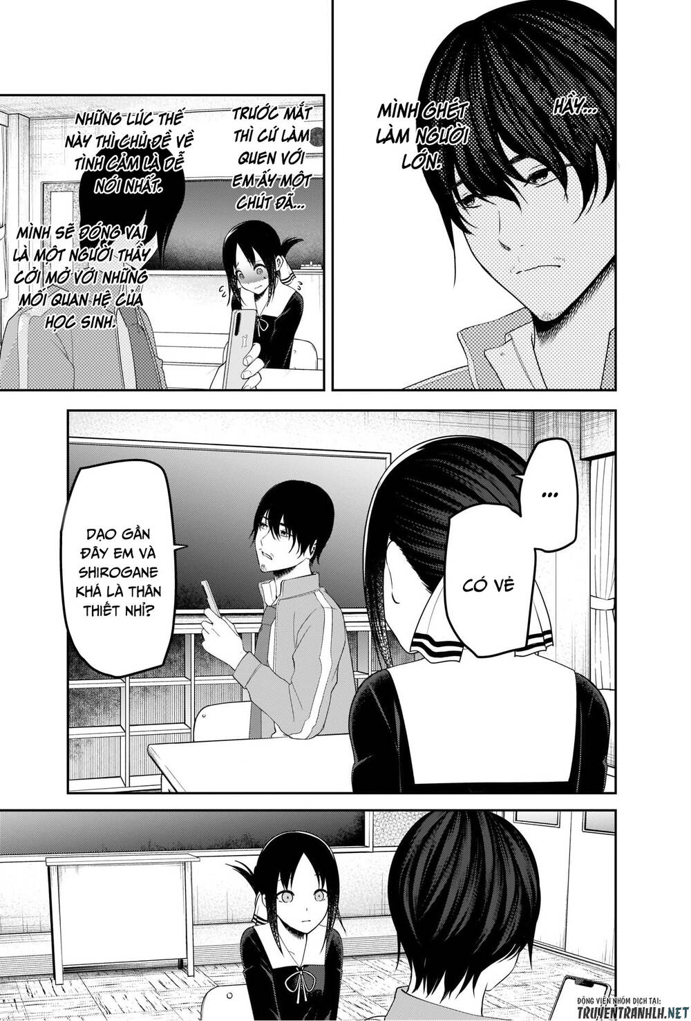 Đối Phương Phải Tỏ Tình Trước Chapter 225 - 14