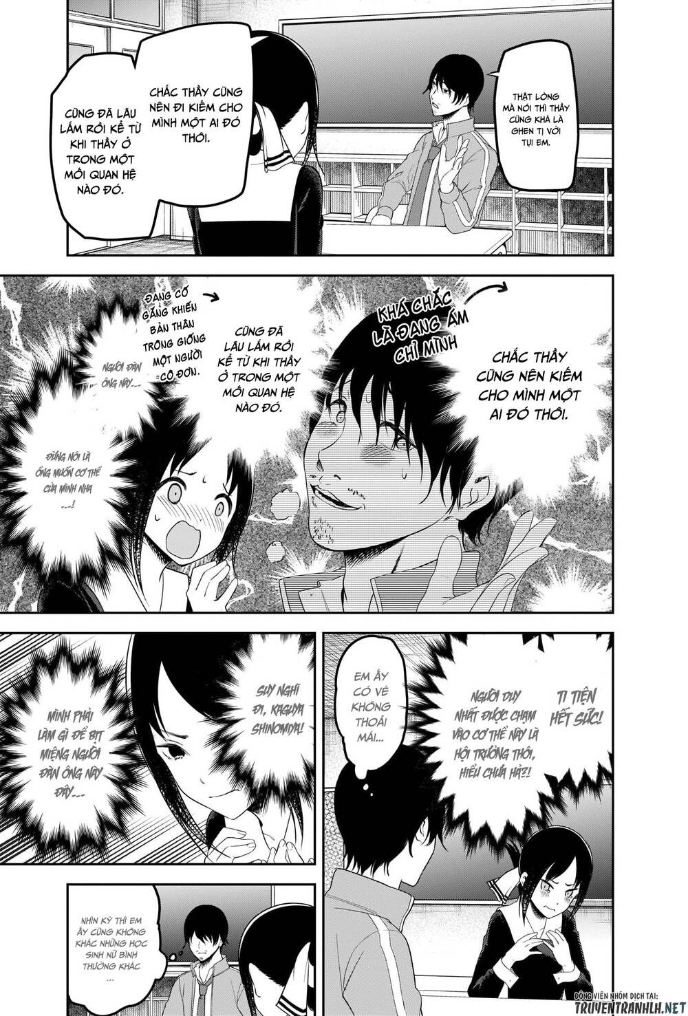 Đối Phương Phải Tỏ Tình Trước Chapter 225 - 16