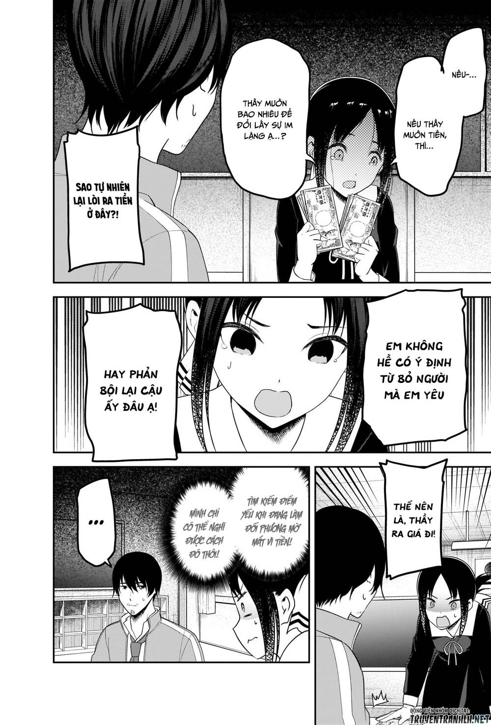 Đối Phương Phải Tỏ Tình Trước Chapter 225 - 17