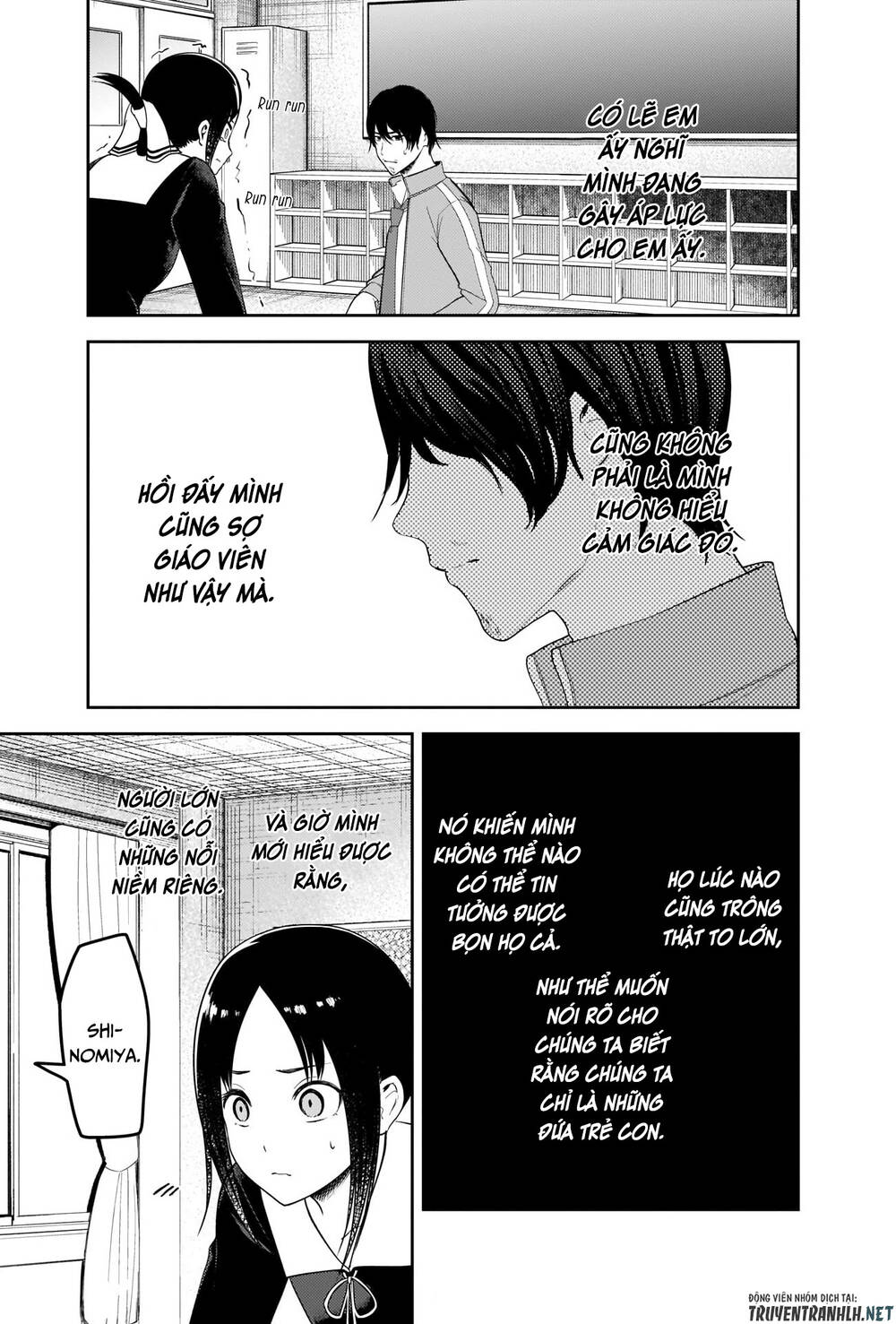 Đối Phương Phải Tỏ Tình Trước Chapter 225 - 18