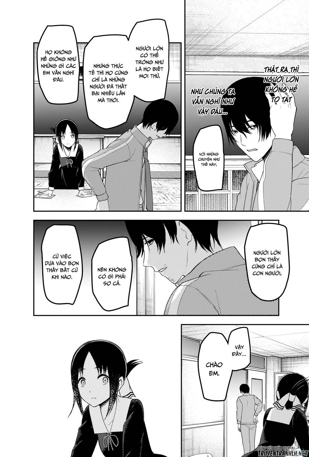 Đối Phương Phải Tỏ Tình Trước Chapter 225 - 19