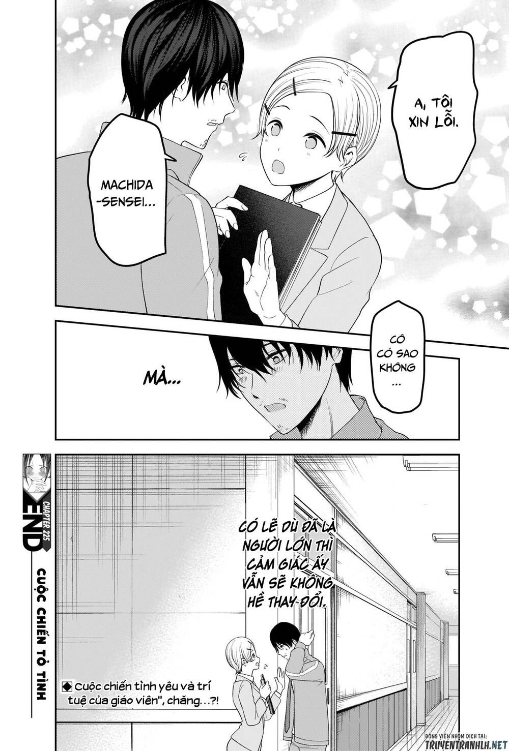 Đối Phương Phải Tỏ Tình Trước Chapter 225 - 21