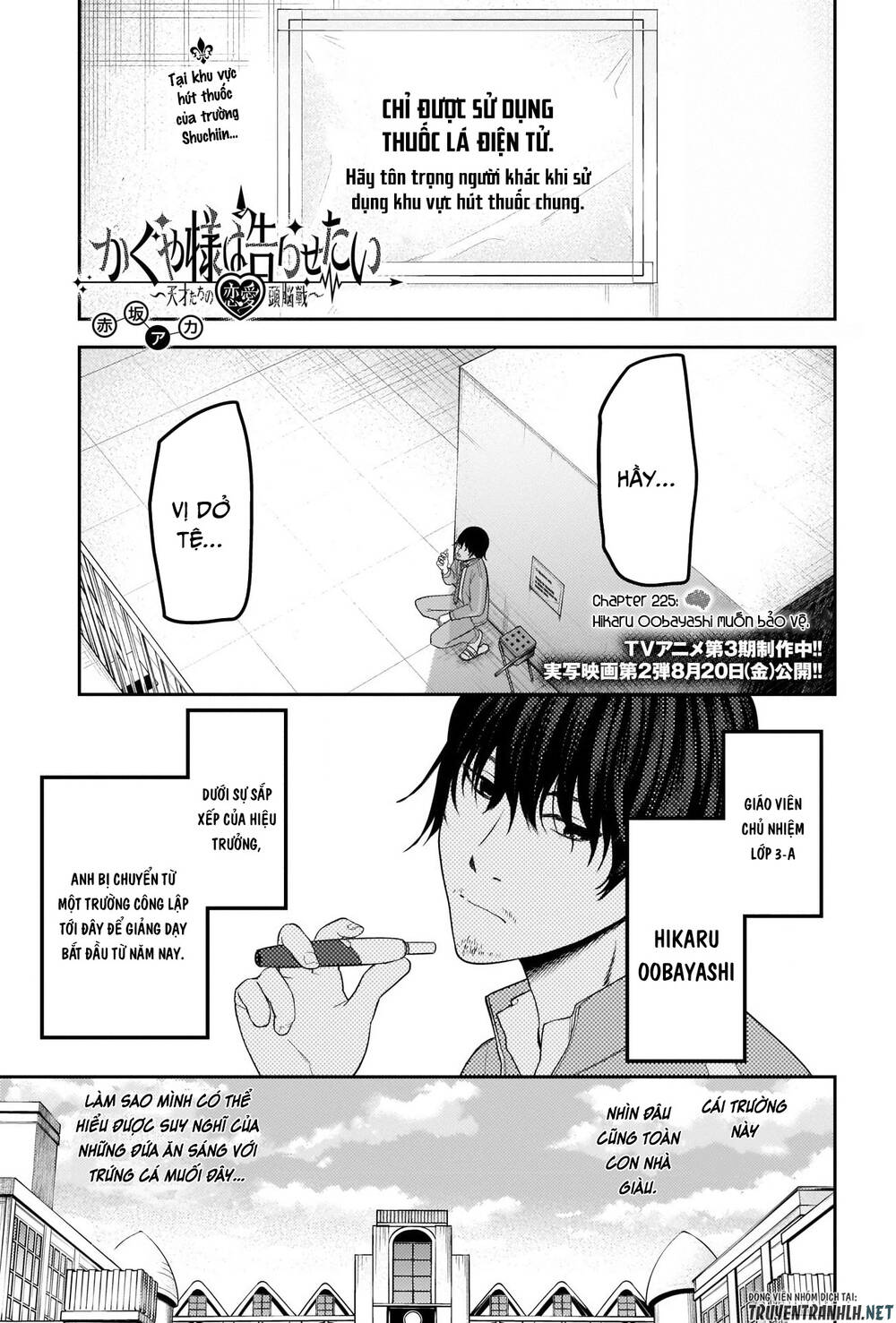 Đối Phương Phải Tỏ Tình Trước Chapter 225 - 4