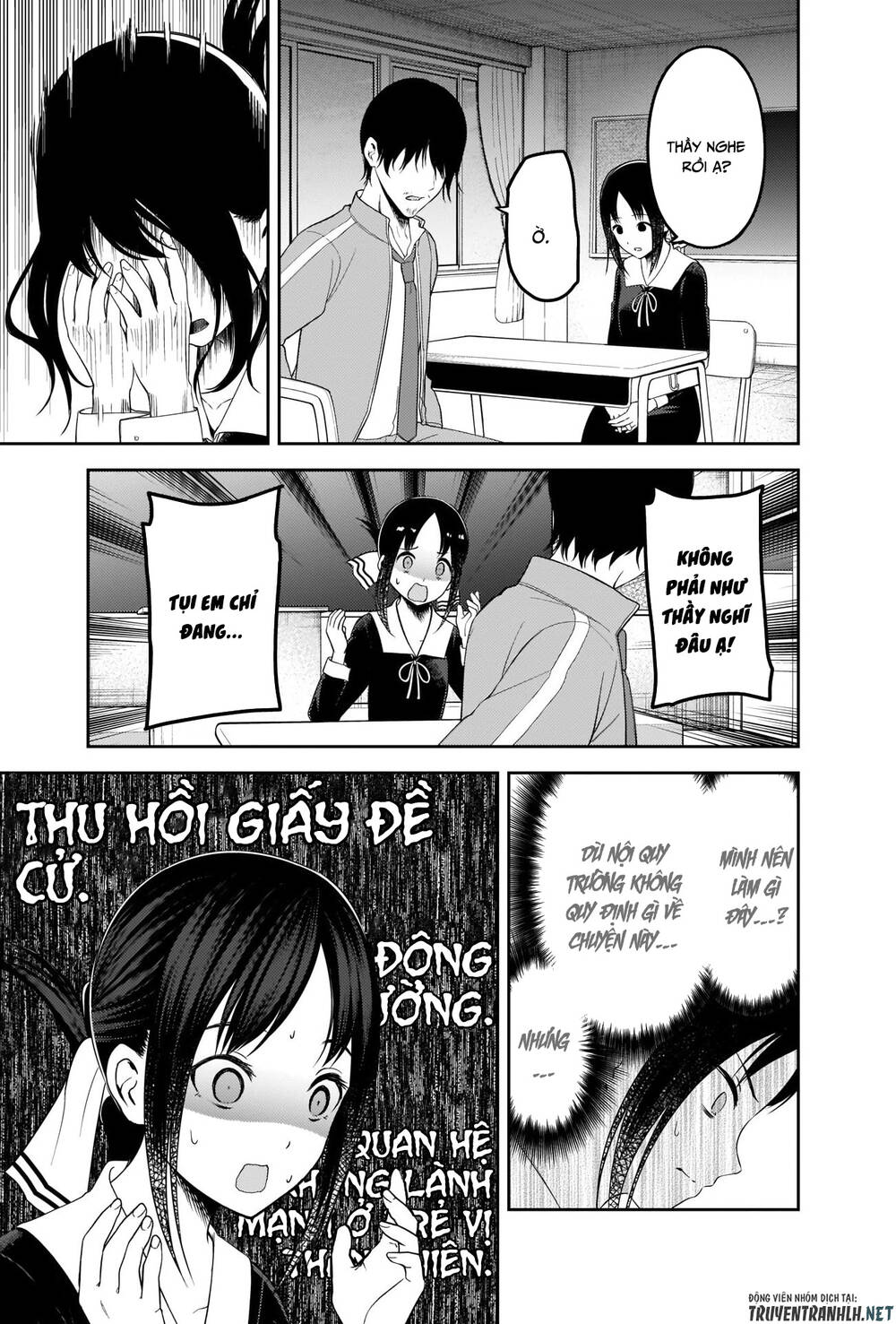 Đối Phương Phải Tỏ Tình Trước Chapter 225 - 10