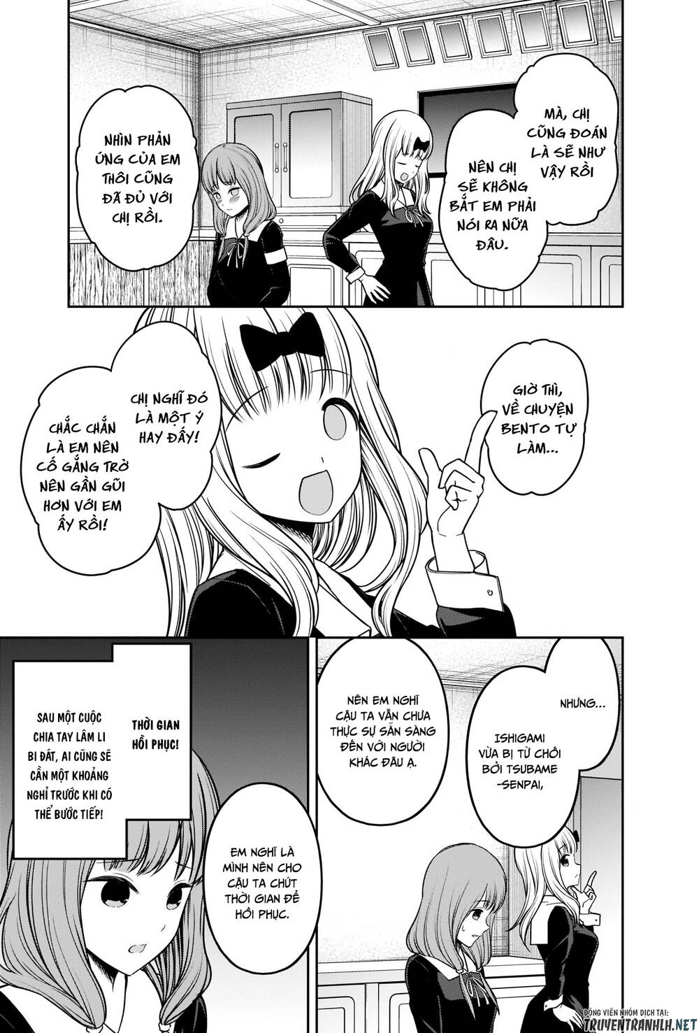 Đối Phương Phải Tỏ Tình Trước Chapter 226 - 15