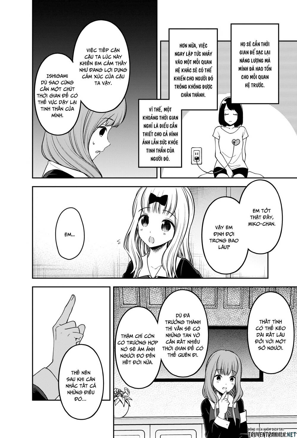 Đối Phương Phải Tỏ Tình Trước Chapter 226 - 16