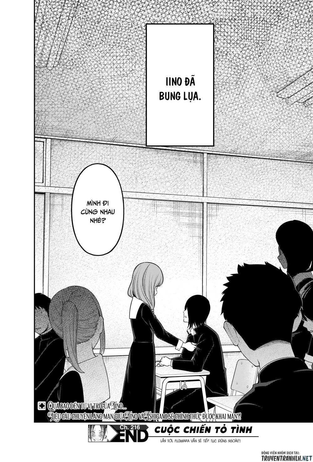 Đối Phương Phải Tỏ Tình Trước Chapter 226 - 22