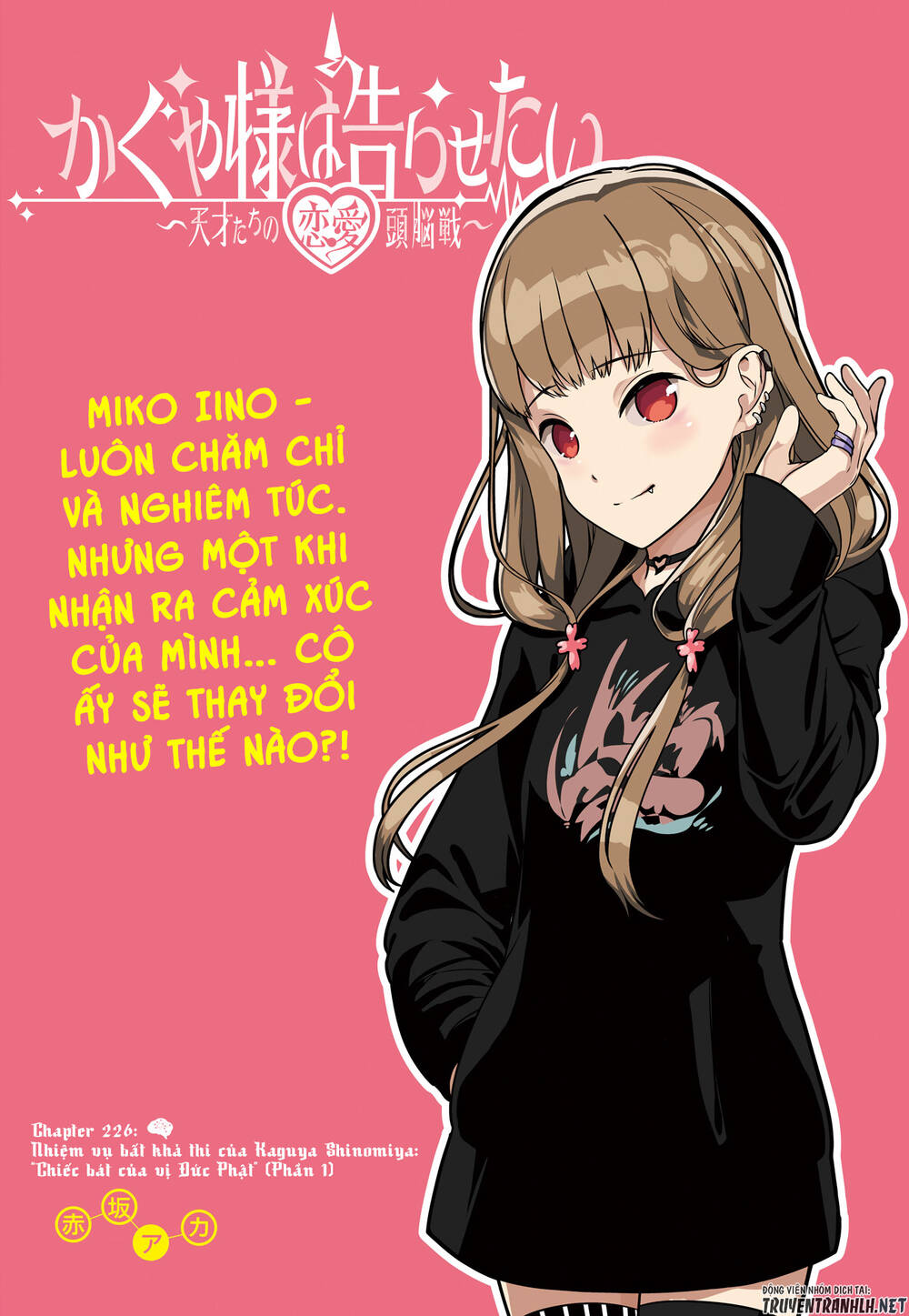 Đối Phương Phải Tỏ Tình Trước Chapter 226 - 4