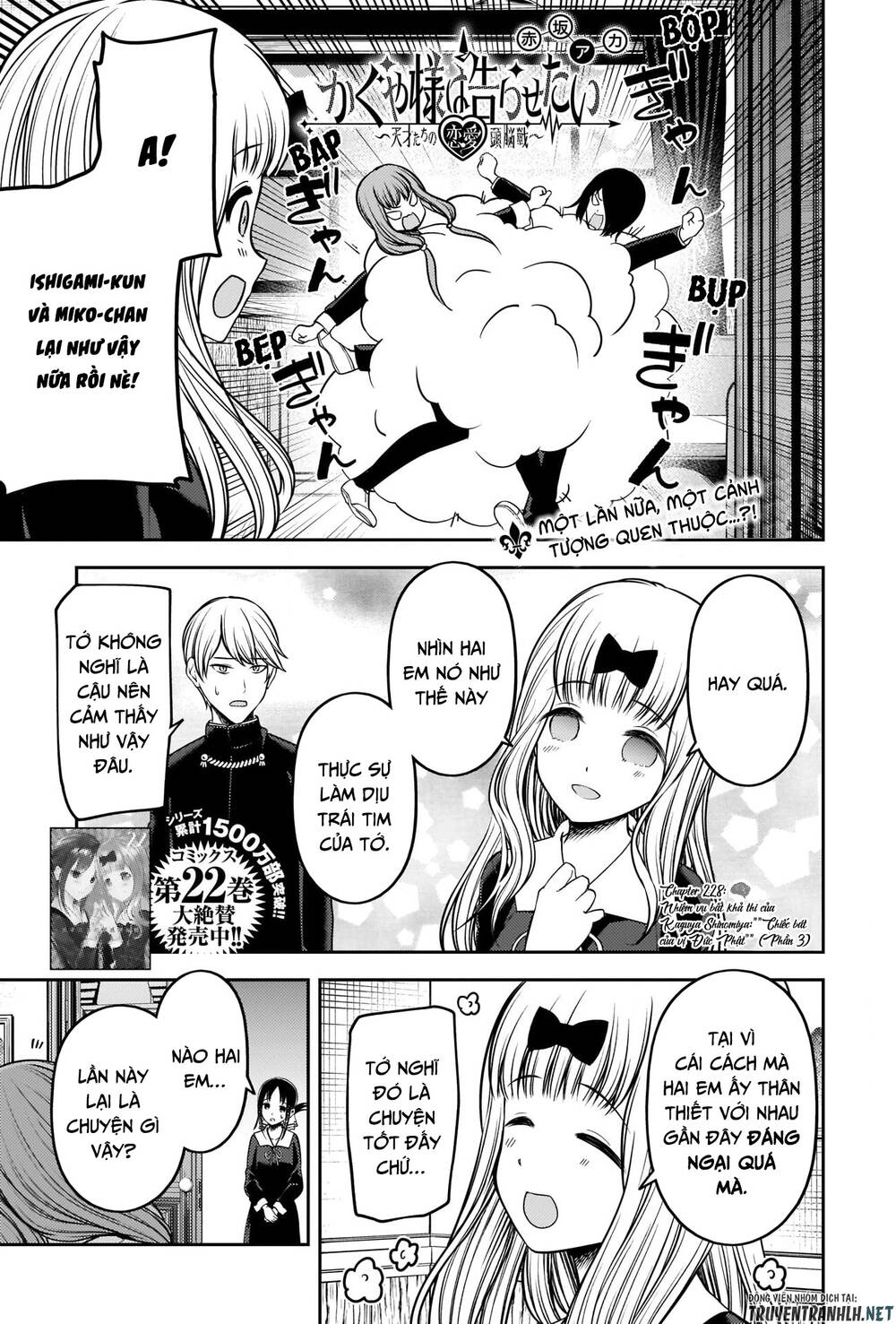 Đối Phương Phải Tỏ Tình Trước Chapter 228 - 4