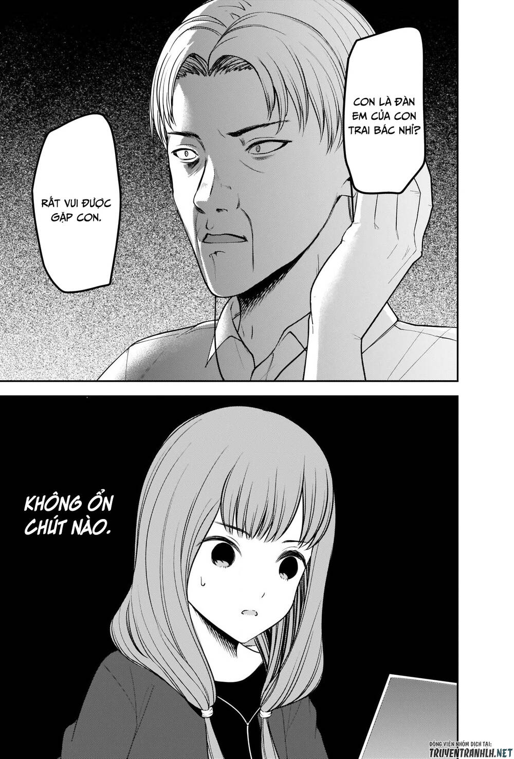 Đối Phương Phải Tỏ Tình Trước Chapter 229 - 11