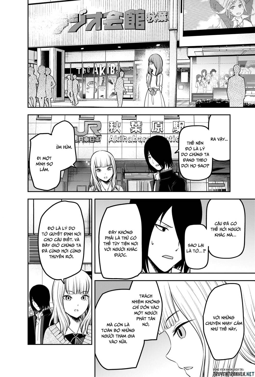 Đối Phương Phải Tỏ Tình Trước Chapter 230 - 11