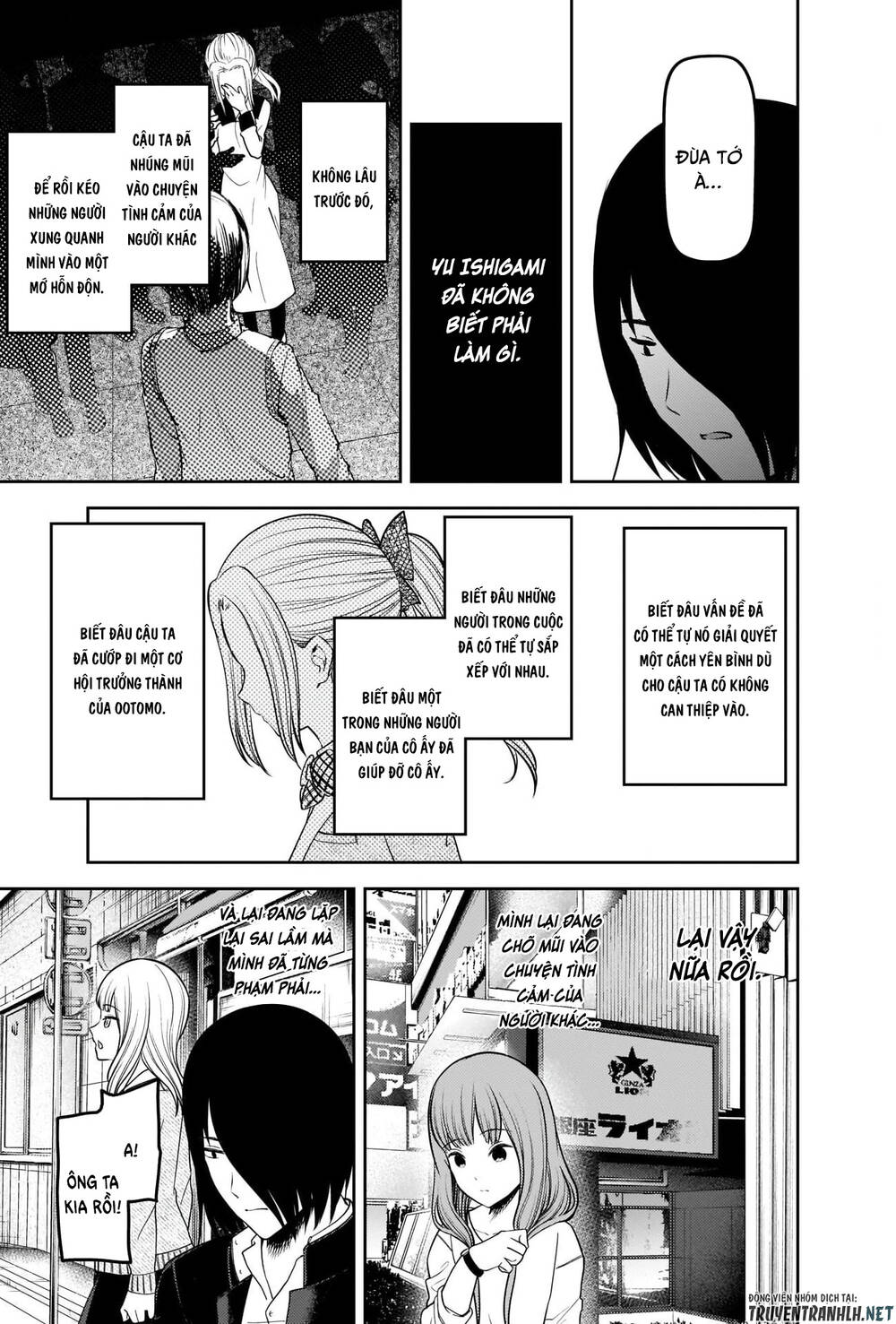 Đối Phương Phải Tỏ Tình Trước Chapter 230 - 12