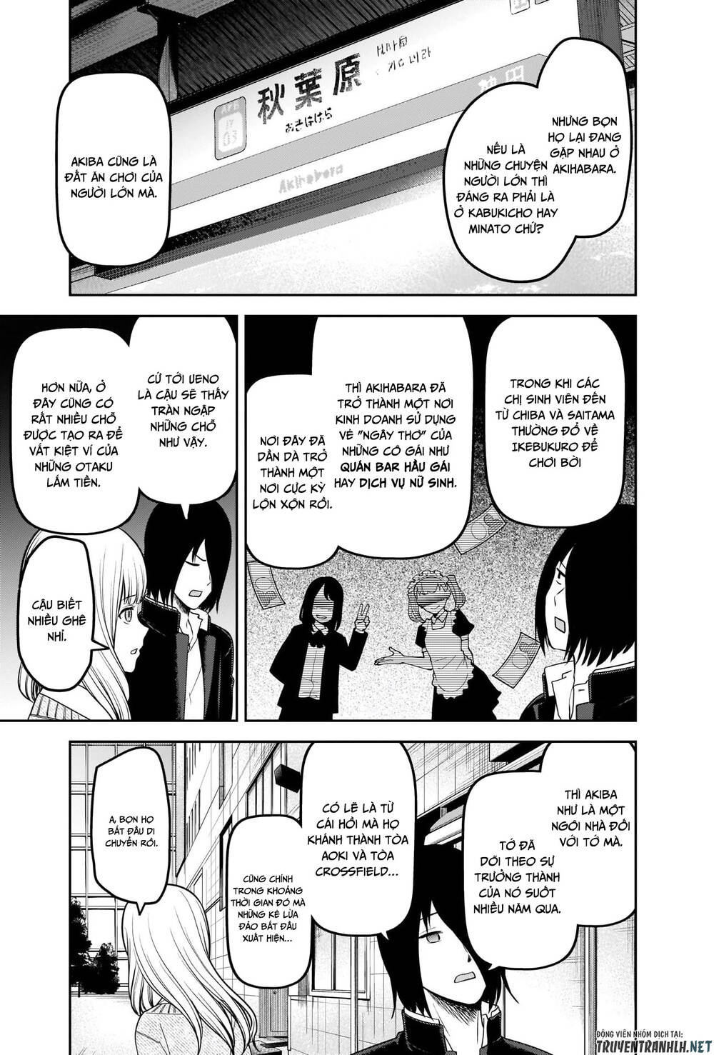 Đối Phương Phải Tỏ Tình Trước Chapter 230 - 14