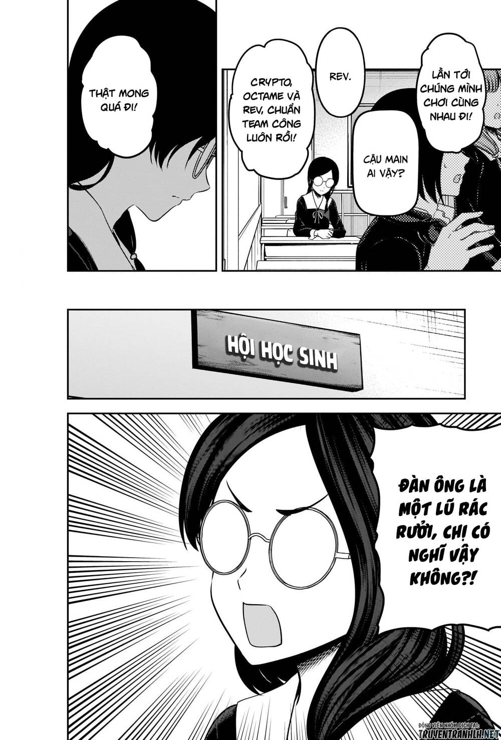 Đối Phương Phải Tỏ Tình Trước Chapter 231 - 5