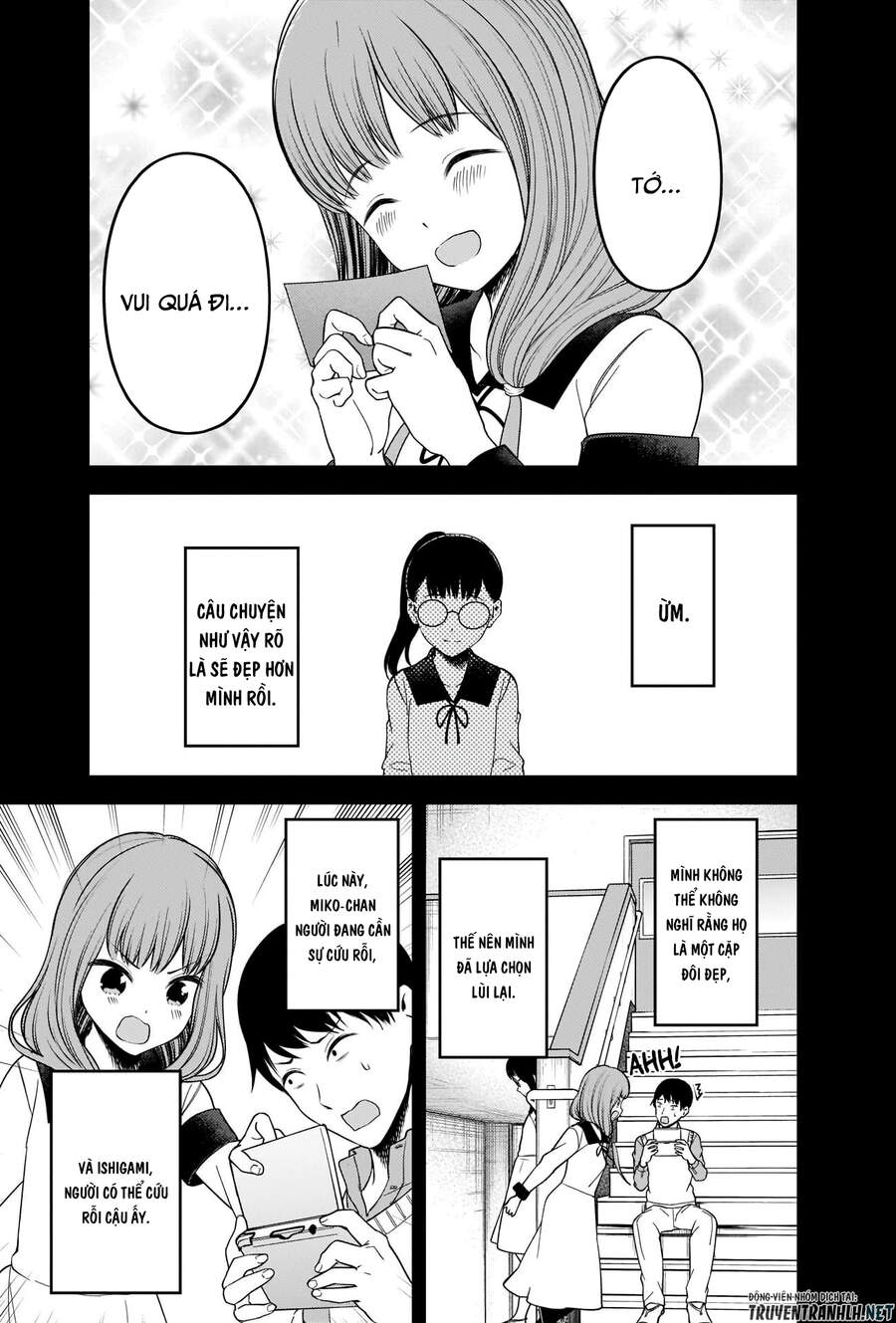 Đối Phương Phải Tỏ Tình Trước Chapter 232 - 14