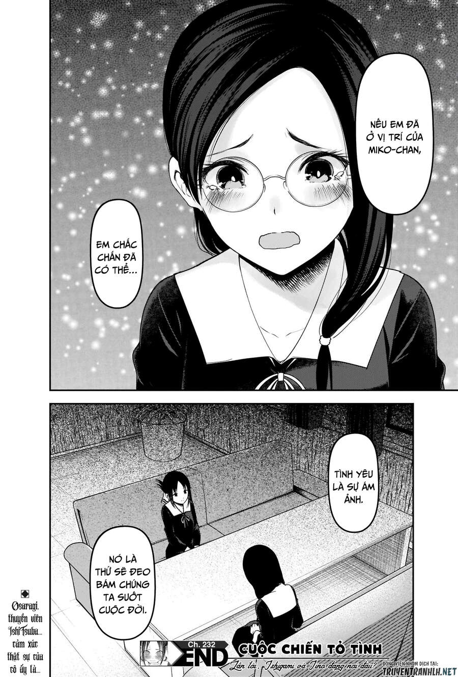 Đối Phương Phải Tỏ Tình Trước Chapter 232 - 21
