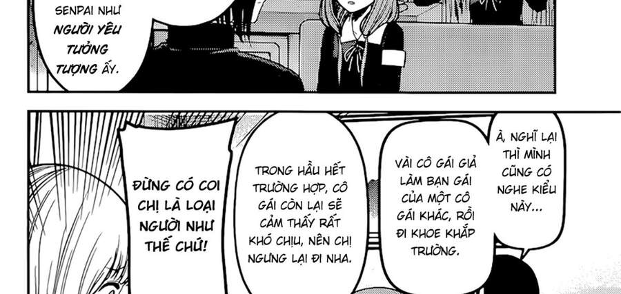 Đối Phương Phải Tỏ Tình Trước Chapter 235 - 27