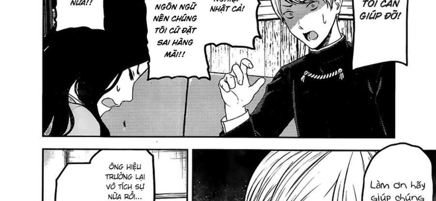 Đối Phương Phải Tỏ Tình Trước Chapter 239 - 19