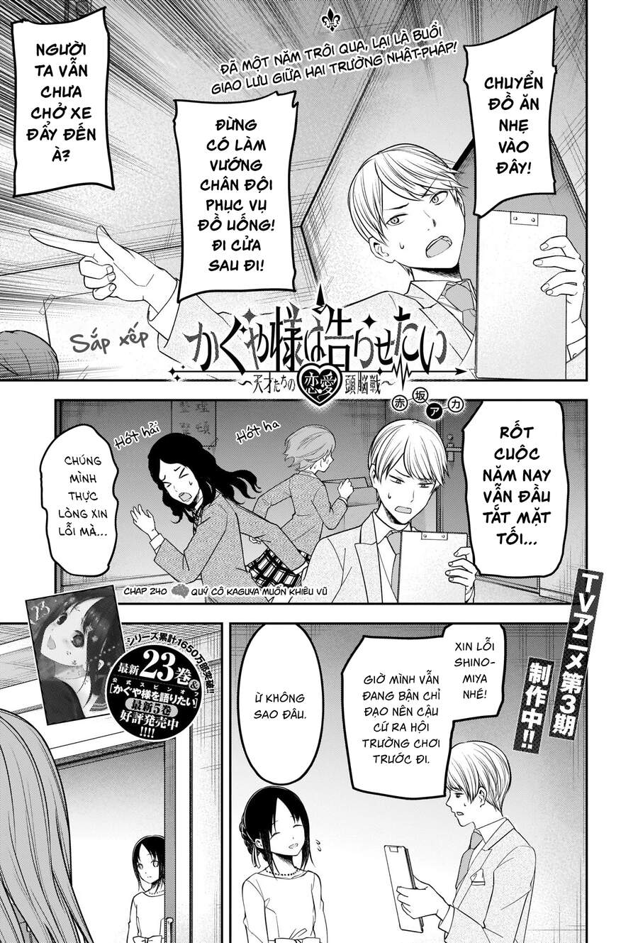 Đối Phương Phải Tỏ Tình Trước Chapter 240 - 2