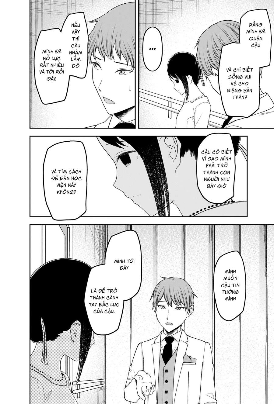 Đối Phương Phải Tỏ Tình Trước Chapter 240 - 13