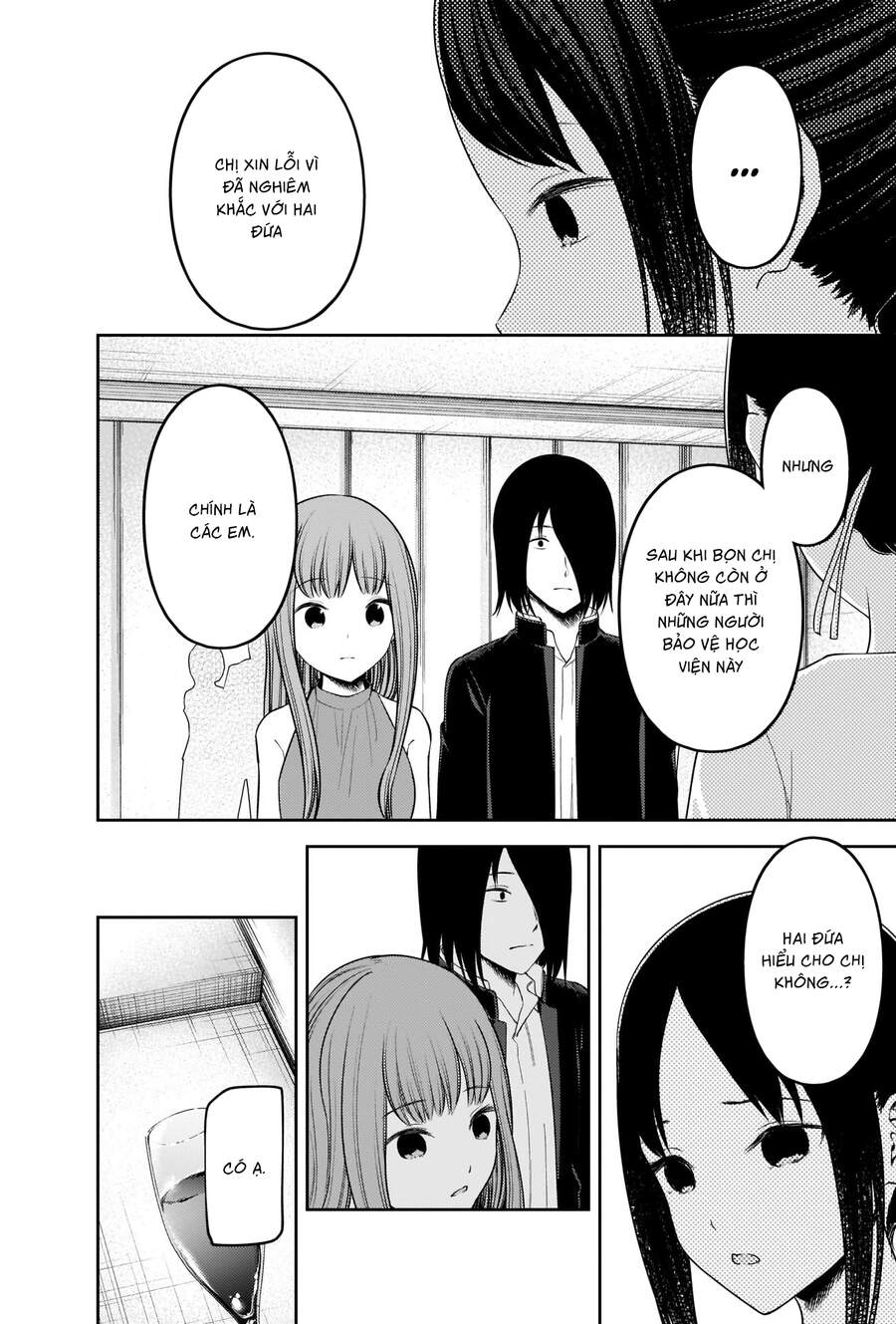 Đối Phương Phải Tỏ Tình Trước Chapter 240 - 5